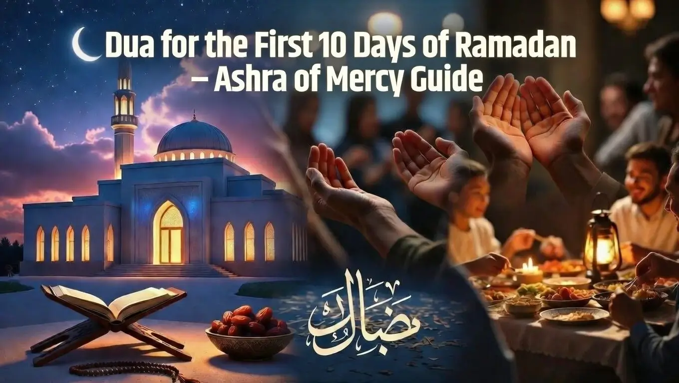 Dua for the First 10 Days of Ramadan – Ashra of Mercy Guide
