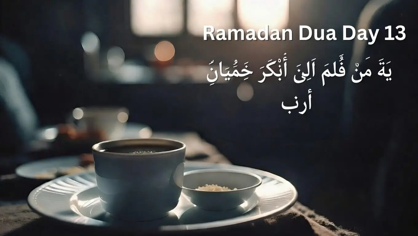 Ramadan Dua Day 13 Seeking Purity and Sincerity