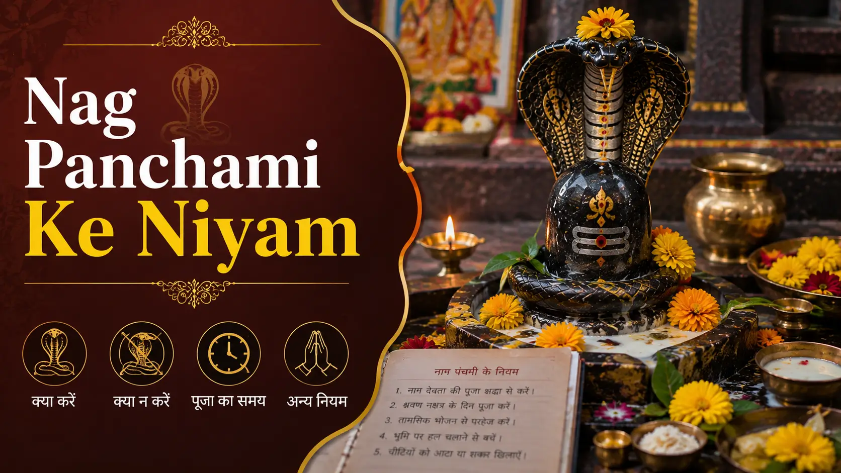 Nag Panchami Ke Niyam - Greatindianfestival