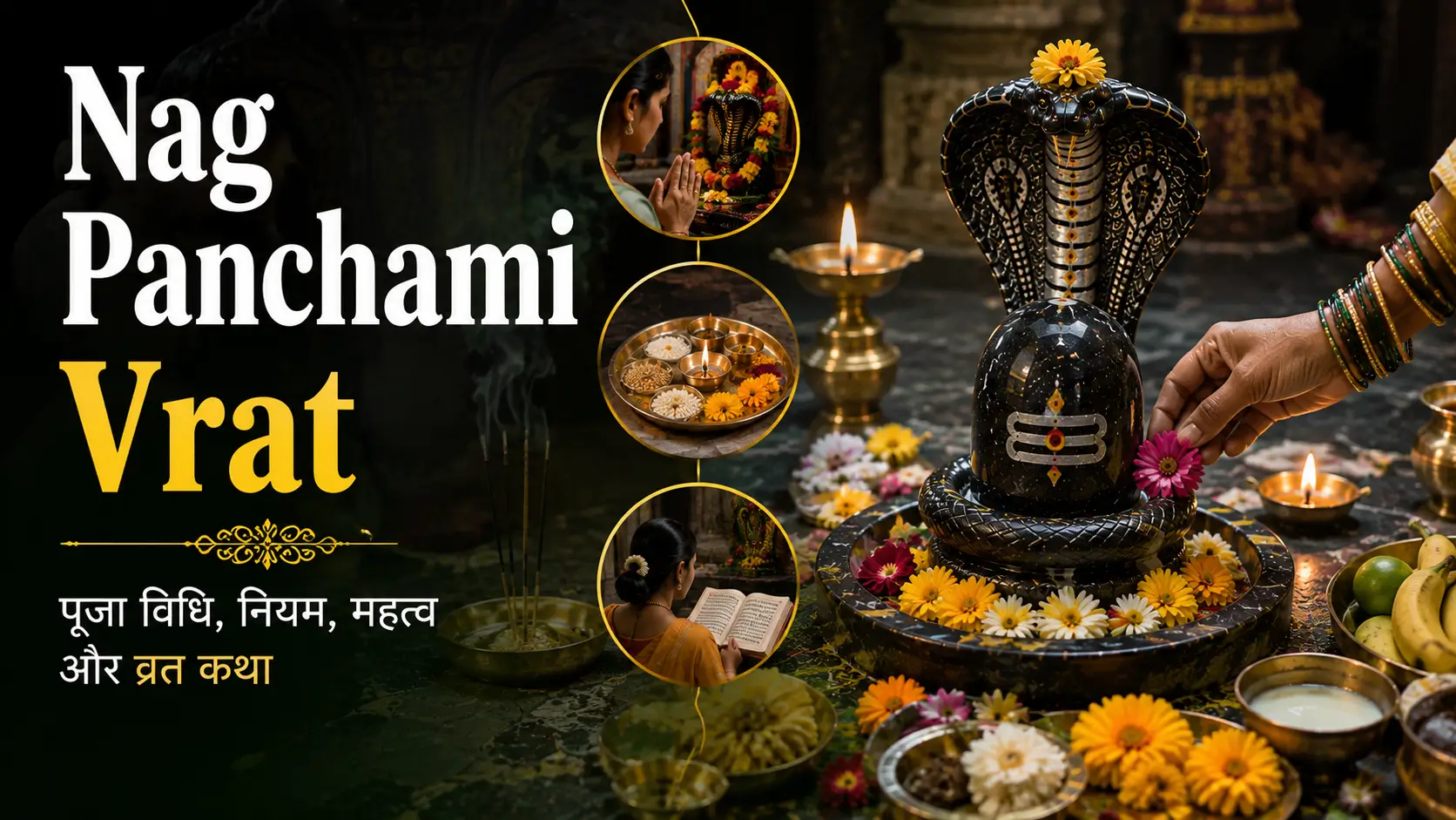 Nag Panchami Vrat - GreatIndianfestival
